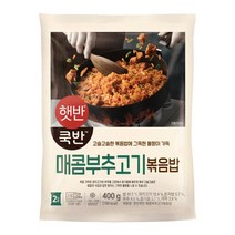 CJ 햇반 쿡반 매콤부추고기볶음밥 아침대용 간편밥 400g, 2세트