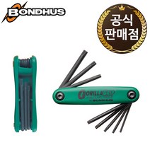 독일제 본더스 고릴라그립 접별렌치 12632/12634 8PCS, TF8-12634