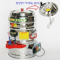 anyst 전기 물끓이기 물통 전기포트 (6호~60호), 전기물끓이기(장국젓기뚜껑)16호