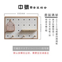 벽콘센트 두꺼비집 가리개 통신함 인터넷단자함 커버 전기 미터 상자 구멍 보드 북유럽 인 장식 크리 에이 티브 배포 상자 차폐 스위치 상자 단단한 나무 커버는 사용자 정의 할 수, 미디엄 B 슈트