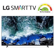 LG 65인치 TV UHD 4K 스마트TV 에너지소비효율 1등급 스탠드 벽걸이 설치