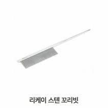 강아지빗 애완견 꼬리빗 강아지 애견용빗 펫용품 강아지스텐빗, 색상:[색상]본상품