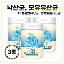 낙산균 모유유래유산균 프락토올리고당 L아르기닌 L프롤린 엘아르기닌 엘프롤린 19종혼합유산균 제이인산칼륨 유산균 probiotics 크로스트리디움 부틸리콤 낙산군 뷰티르산 3통
