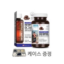 산화 마그네슘 350 비타민B6 고함량 마그네슘정 에너지 영양제 소프트젤 미국