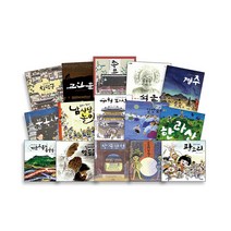 웅진주니어 빛나는 유네스코 우리 유산 시리즈 - 불국사+수원화성+돌로지은 석굴암+남사당놀이 강강술래 창덕궁 고인돌, 동의보감