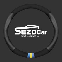 세즈카 볼보 핸들커버 스웨덴 xc60 xc40 xc90, 블랙