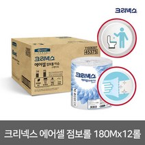 크리넥스 에어셀 점보롤 스탠다드 180m 3롤 x 4팩 4537561, 1