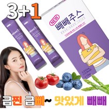하루하루 14일 몸신 빼빼주스 내돈내산 해독 해톡 클렌즈 주스 쥬스 라본브아 분말 가루 스틱 4박스 블루베리맛 지용성 독소 배출 내돈내산 류신 뉴신 루신 루이신 로이신 올리브잎추출 디톡스 다이어트차