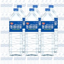 동원샘물 유라벨 2리터 2l 6개 12/24/36개 무라벨 가능 생수 탄산수 국산, 30개