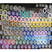 부직포 롤 포장지- 50cm x 18 m(20yd), 15.신연카키