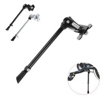 자전거 바이크 받침대 산악 로드 싸이클링 다리 지지대 사이드 킥스탠드, 실버 BL08989