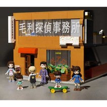 keeppley 명탐정코난 탐정사무소 하우스 중국블록, K20709 마오리 탐정 사무소