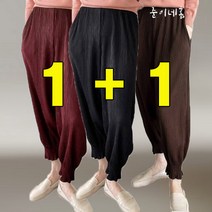 준이네홈 무배 1+1 간절기 주름바지 밴딩 플리츠팬츠 소세지바지 편한바지 소세지바지 밑단고무줄바지 시보리바지 고무줄바지 항아리바지 몸빼바지 배기바지 조거팬츠 엄마바지 일바지