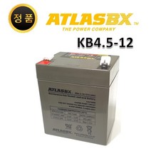 아트라스 ATLASBX KB3.2-12 KB4.5-12 연축전지 모음, 1개