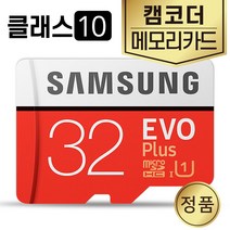 소니 캠코더 NXCAM HXR-NX3 SD카드 메모리 32GB