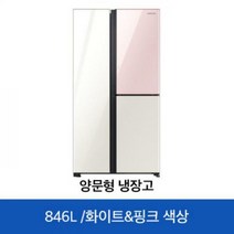 삼성 RS84T50716C 삼성 양문형 푸드쇼케이스 [846L]