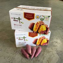 토울고구마 꿀고구마 베니하루까 고구마, 토울3kg(왕)