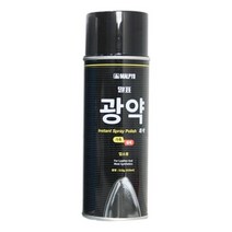 말표 광약420ml 검정 _ 73098EA, 본상품선택
