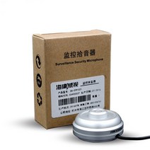 무선마이크 Hikvision CCTV 마이크 DS-2FP1021 픽업 IP 카메라