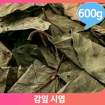 전통 영양 시엽 600g 감잎차 감나무잎 비타민 한약재