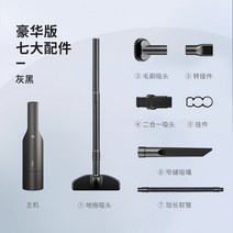 오토봇 신형 차량용 청소기 10000pa 대흡입 고출력 무선충전 소형차 가정용, V3 브러쉬 8종 세트 본체 미포함