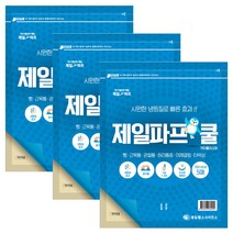 제일파프 제일파스 파스, 5매, 15매