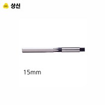[FullyJully Mall] 상신 핸드 리머 금형 CNC 밀링 선반 공업 머신 작업용, 1개
