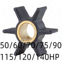 용 보트 엔진 워터 펌프 임펠러, 3B7-65021-2