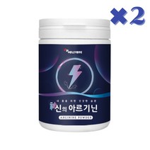 Arginine Powder L-아르지닌 타우린 비타민B2 비오틴 아르기닌, 2통, 240g