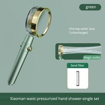 필터샤워기헤드 나노 버블 여행용 수압상승 절수 샤워기 강력한 가압 360도 회전 분리 가능 원 키 물 멈춤 절수 강우 필터 샤워 헤드 청소, 초록