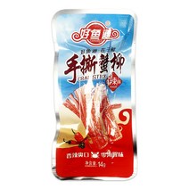 수시해리우 향라웨이 14g 5개, 본상품