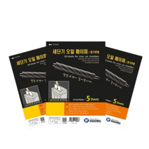 세단기 오일페이퍼 기름종이 파쇄기오일 5매