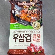 풀무원 우삼겹 김치볶음밥 1.25kg 5인분 아이스박스포장, 1개