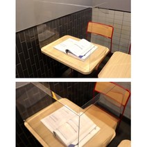 국산 책상가림막 투명가림막 교실 책상 가림판 60x45 68x48, 680x480