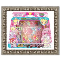 4살 여자아이 집중력 로즈코디 비즈만들기 공작놀이 돌봄교실 IQ발달