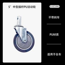 Sanneng 베이킹 8 9 16 18 20 층 알루미늄 합금 빵 케이크 베이킹 팬 선반 트롤리 트롤리 발효 카트, NL021062 브레이크 없는 트롤리 휠