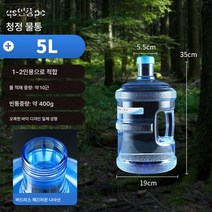 Z3JC 야외 청정 물통 식품급 가정용 물통 휴대용 소형 정수기 생수통 뚜껑이 있는 물통, 용량: 5리터 특두께 핸드형 온수 충전 가능, 신사 블루(프리미엄)