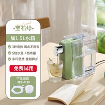 ouon 전기 온수기 순간 휴대용 이국주 미니, 에메랄드 그린 + 물통