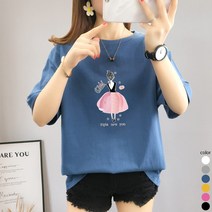 [오늘발송] 스타일아유 찰랑 매력 Queen 면100% 오버핏 여성용 롱티 자체제작 반팔티 빅사이즈 반팔 티셔츠[AYG6TS377A]