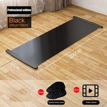 아케이 무브 코어 스케이팅 슬라이딩 전신 운동 매트 유산소 스케이팅, 200cm 블랙