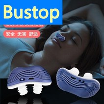 코골이 솔루션 스마트 방지기 수면 밴드 방지 지능형 전기 인공물 치료 코골이를 위한 특수 호흡 기계, [03] 녹색