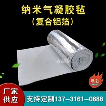 단열재 접착식단열재 은박단열재 열반사단열재 바닥단열재 보온단열재 결로방지 결로방지단열재, 두께 6mm ~ 양면 알루미늄 호일(1제곱미터