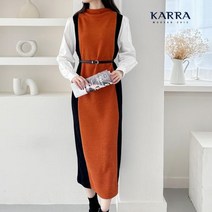 [카라] KARRA 뮤트배색레이어드원피스+벨트SET_KB2WOP096Q