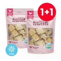 [1+1이벤트] 한입테린-치킨300g, 300g