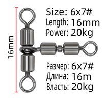 텐터 우레탄창 제약 천막사 DNDYUJU-고속 회전 더블 커넥터 피쉬 후크 스플릿 라인 회전 롤링 스위블 태클, 07 Size 6x7_01 10개 낱개구성