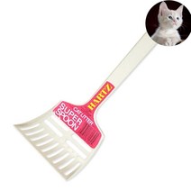 다이나 고양이똥삽 고양이모래삽 캐치스쿱 샌드세이버 분변통