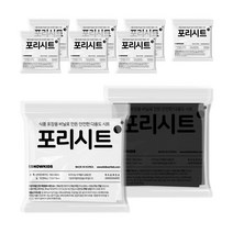 스노우키즈 포리시트 놀이깔개 세트, 포리시트 베이직(8개)+포리시트 캔버스(1개)