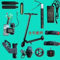스케이트보드용품 전동 킥보드 부속품 대전 충전기 배터리 전기기계 타이어 엑셀레이터 제어기 수납가방 백기어 진흙막이판, T15-시트튜브 자물쇠
