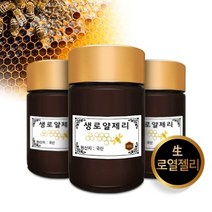 [지리산뱀사골] 생로열젤리 50g x 3병, 단품