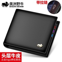 남자카드지갑 지갑 가죽반지갑 핸드메이드가죽지갑 악어가죽지갑 명품 얇은지갑 소가죽지갑 남자가죽지갑 남성중지갑 남성지갑